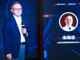 Song & Gu’s Partner Song Haijia Participates in 2019 Entrepreneurship Mentorship Promotion Conference —— Delivers speech