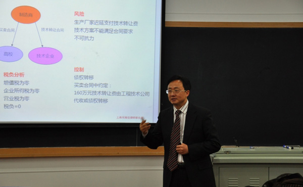 与企业家面对面活动之三十三——暨创业导师校园行活动：我所律师应邀为东华大学EMBA课程授课