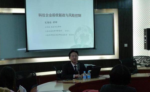 与企业家面对面活动之二十二：国家信息安全成果产业化东部基地企业讲课