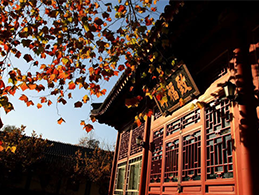 Equity Incentive Course Enters into Peking University