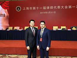 Partner Gu Liping Attends 11th Lawyers Congress