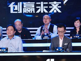 Dedicated to create a win-win future, Shanghai Science and Technology Business Incubator special plan for 30 years of tour