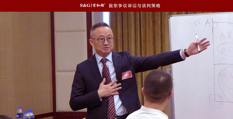 A Course on 