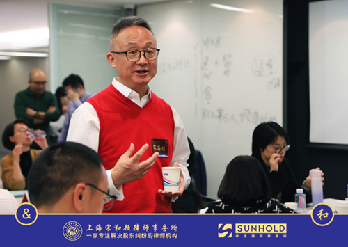 Equity Course Of 2019: Shareholder Dispute Litigation And Negotiation Training In Shanghai II