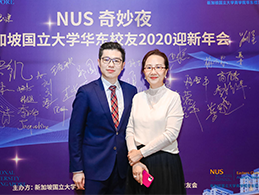 Song & Gu’s Partner Gu Liping Attends NUS Wonderful Night Party