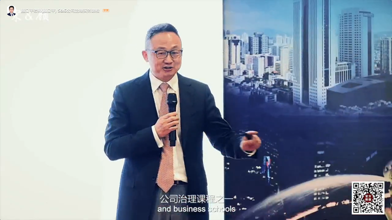 复旦大学股东纠纷诉讼与谈判策略实务课程顺利开讲