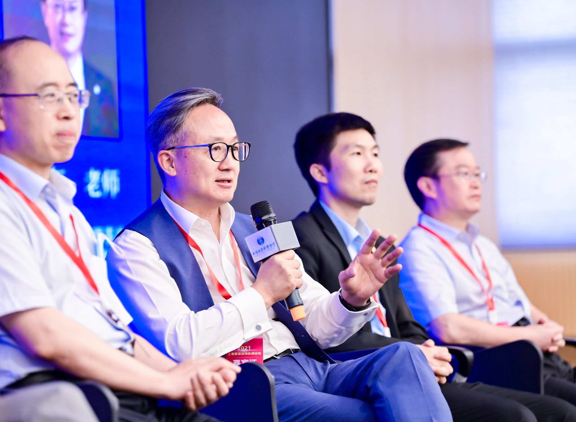 我所宋海佳律师受邀参加上海管理咨询实战论坛