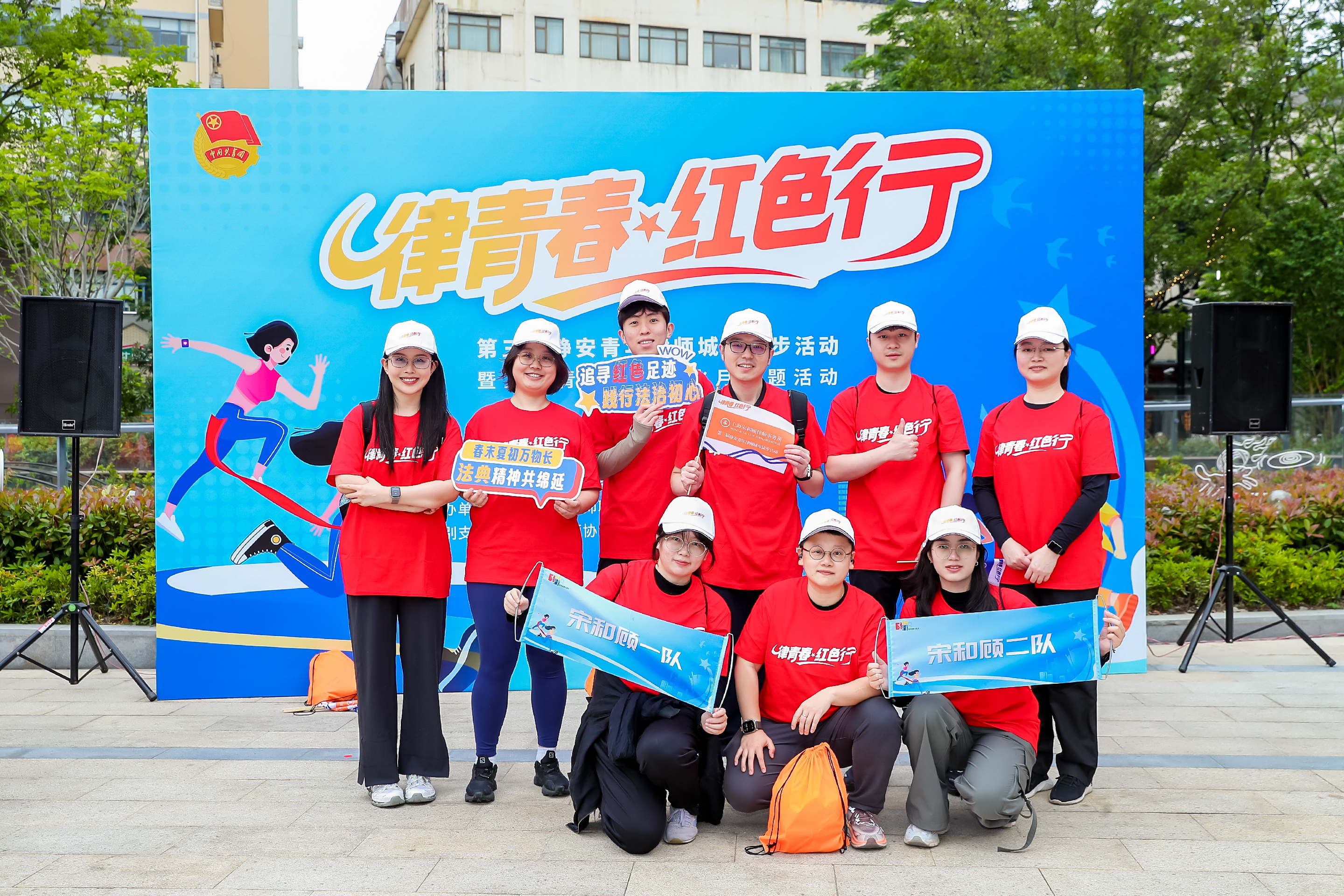 我所参加静安青年律师城市徒步活动