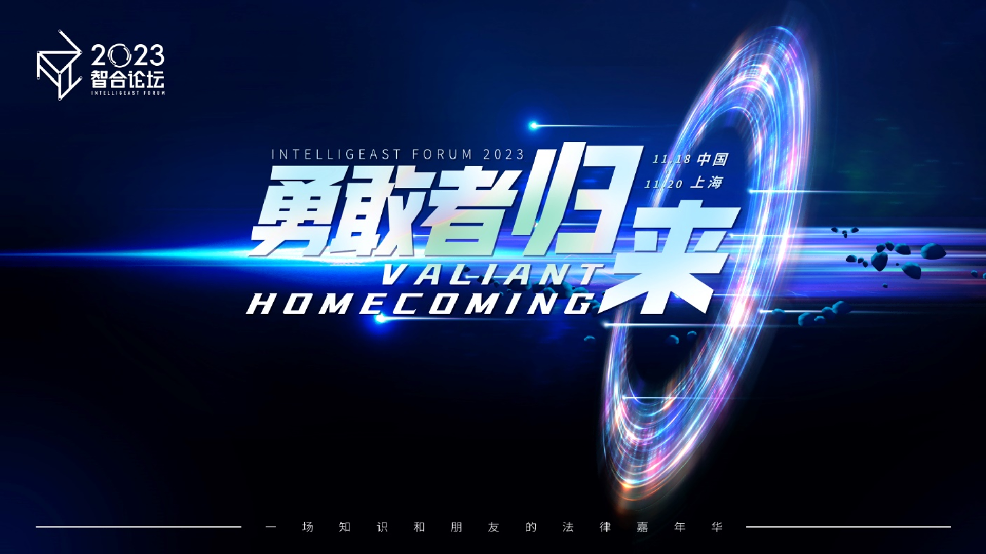 20231120-1.png