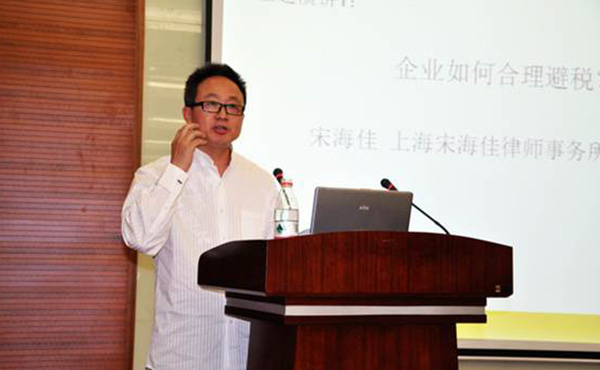 我所律师应邀参加创业邦CEO俱乐部第51期——“创业企业的财务管理”活动