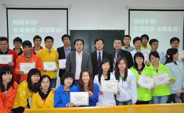 我所律师应邀在厦门大学授课