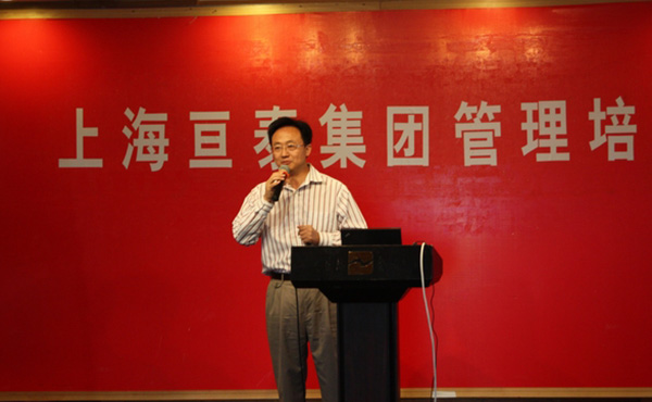 我所宋海佳律师应邀为上海亘泰实业集团有限公司开设专题讲座
