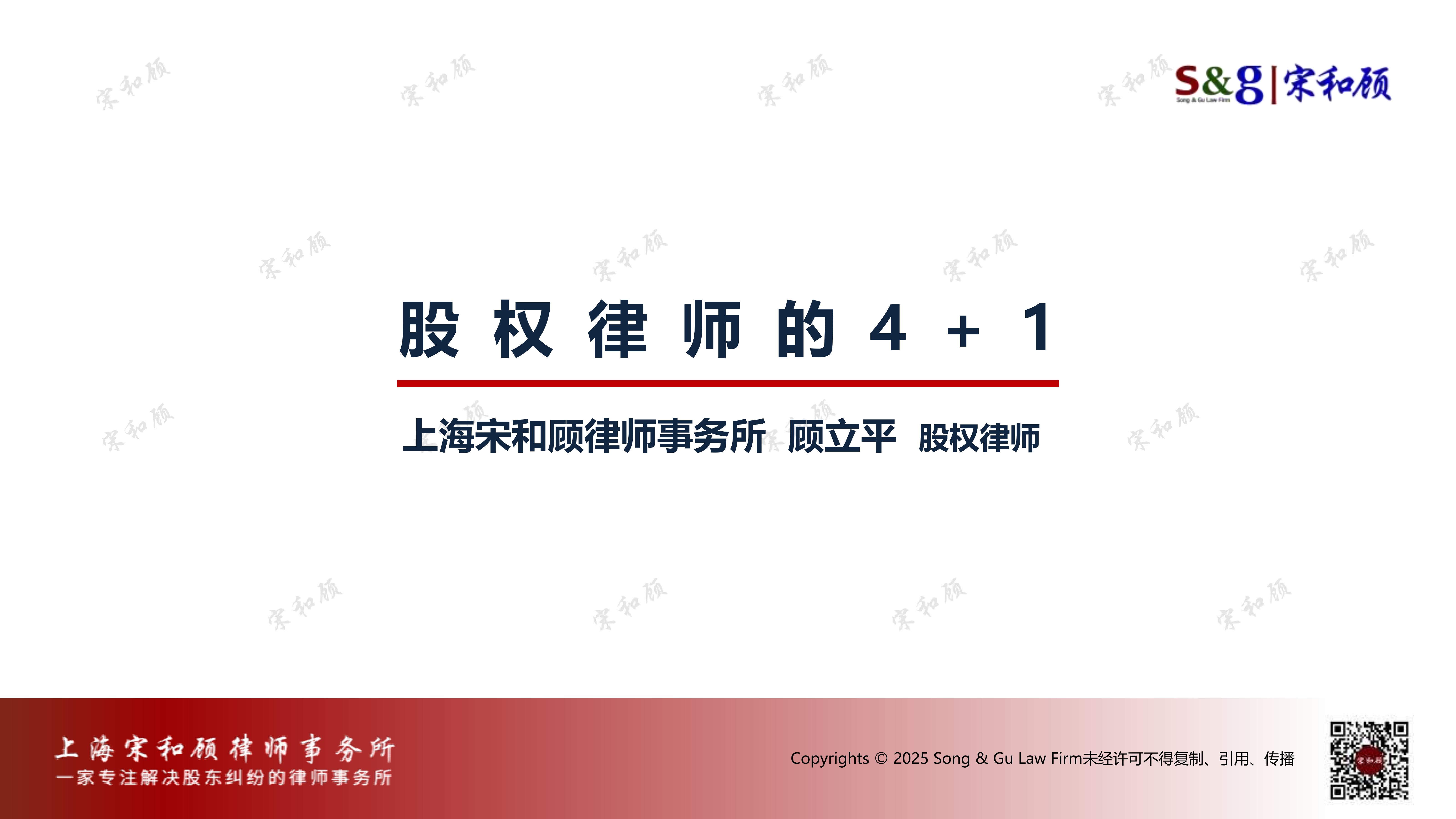 上政课程-20251010_01.png